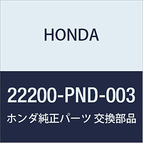 Genuine Honda 22200-PND-003 Friction Disk