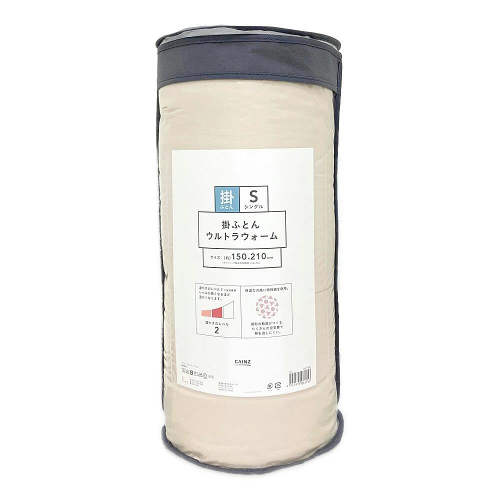 Amazon｜カインズ(CAINZ) 掛布団 シングル ウルトラウォーム 掛ふとん