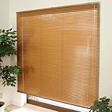 アルミブラインド 幅150cm 丈100cm 木目 ダークベージュ