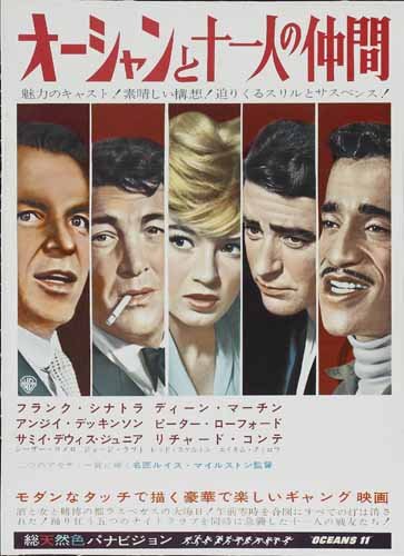60s ヴィンテージポスター 1stプリント Amazon.co.jp: onthewall ヴィンテージヴォーグカバー 1918年4月