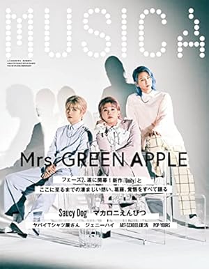 Amazon.co.jp: メメント・モリ : 大森 元貴, 大谷 たらふ: Japanese Books