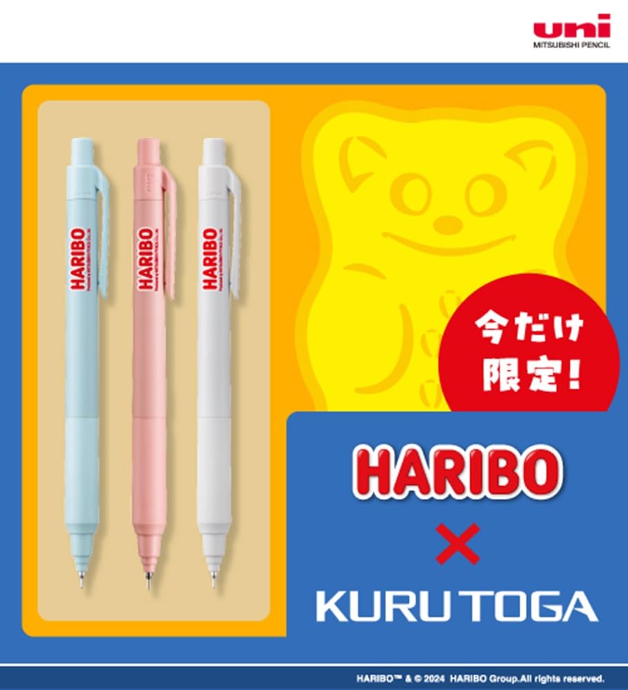 Amazon.co.jp: 三菱鉛筆 シャープペン クルトガKS 0.5 限定 ハリボー
