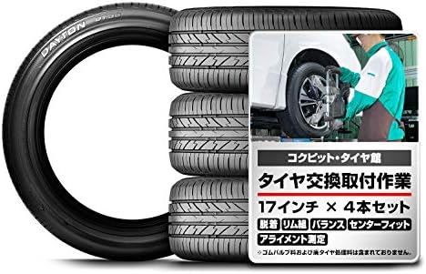 Amazon 215 45r17 91v 交換取付作業込 タイヤ 4本 Dayton ブリヂストン工場製品 ブリヂストン タイヤ専門店 取付作業 アライメント測定 1台分 セット タイヤ 車 バイク