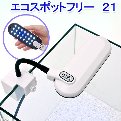 Amazon | 寿工芸 コトブキ工芸 エコスポットフリー 21 2W