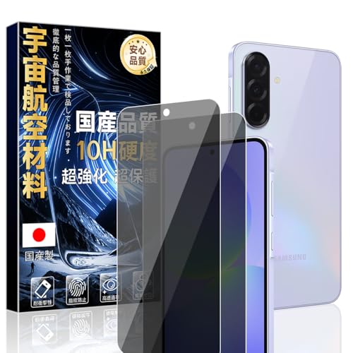 Ή Galaxy A36 5G p KXtB `h~ (2) yɎqfސEdx10Hz MNV[ a36 SC-54F ̂h~ یtB X 28°猩Ȃ ϏՌ ČRMILKi wh~ z CAX