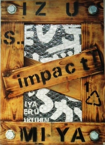 泉谷しげるが作品 IMPACT!―泉谷しげる作品集 Amazon.co.jp: 泉谷しげるが作品IMPACT : 泉谷 しげる: 本