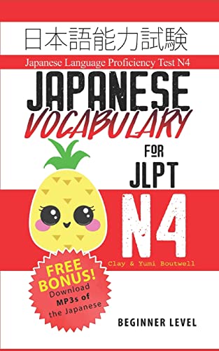 Japanese Vocabulary for JLPT N4: Master the
