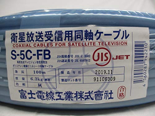 Amazon | 富士電線工業 衛星放送受信用同軸ケーブル S-5C-FB 