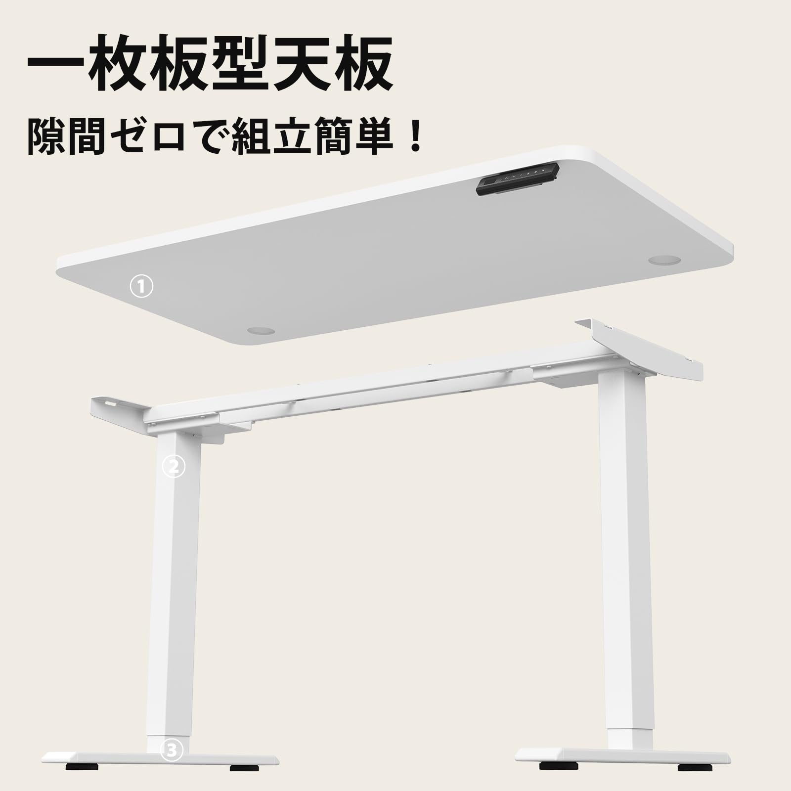 Amazon.co.jp: Sunon 電動昇降式デスク 2モーター付き 一枚板 幅120cm