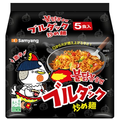 Samyang Ramen Spicy Chicken Roasted Noodles - 5 Pezzi
