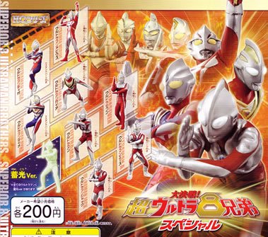 Amazon | HGシリーズ ウルトラマン 大決戦！超ウルトラ8兄弟 