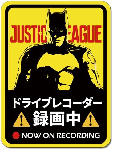 Amazon Co Jp マグネットステッカー ドラレコステッカー ドライブレコード搭載 ヒーロー バットマン 001 ホビー 通販