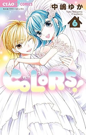 ちゃおデラックス　少女漫画　6冊 ちゃおデラックス 2024年11月号(2024年9月20日発売) [雑誌] | ちゃお