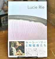ルーシー・リー Lucie Rie | Tony Birks トニー・バークス | nostos books