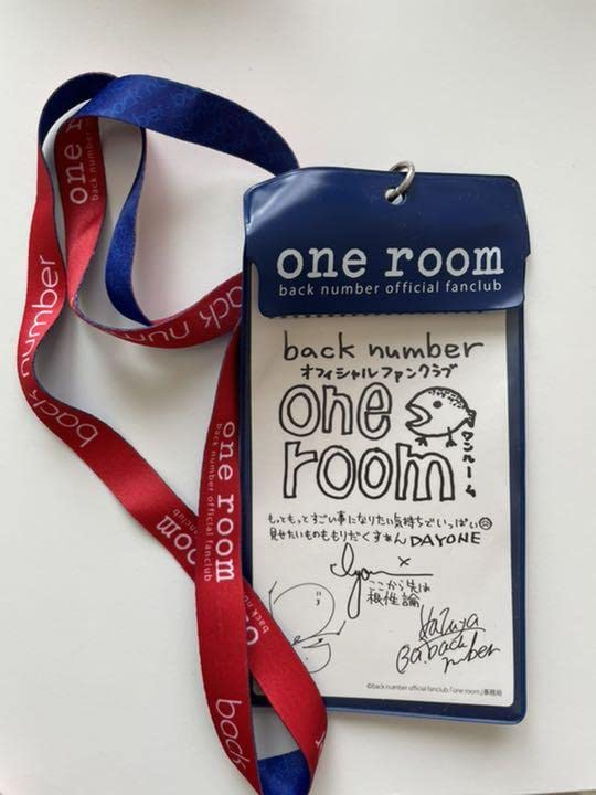 Amazon.co.jp: backnumberファンクラブ oneroom 継続特典 : おもちゃ