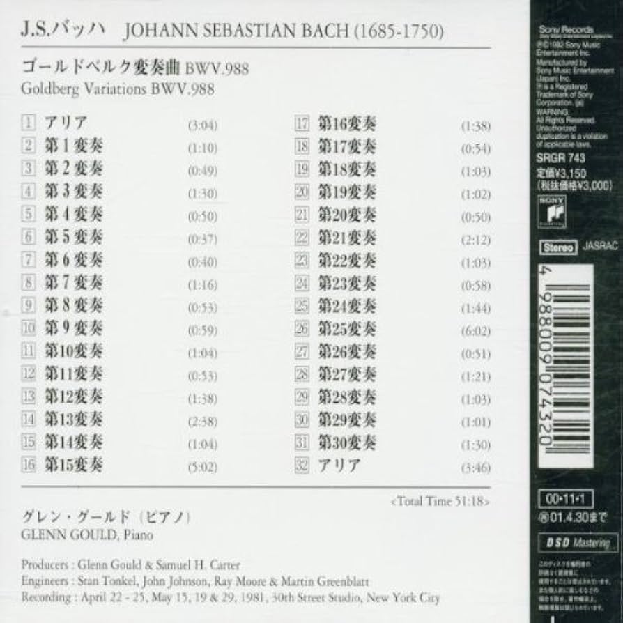 J.S.バッハ:ゴールドベルク変奏曲 色々な楽器の演奏による CD, インポート J.S.バッハ:ゴールドベルク変奏曲 色々な楽器の演奏による CD