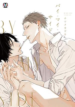 初回限定小冊子・CD付特装版 NIGHTS BEFORE NIGHT (マーブルコミックス