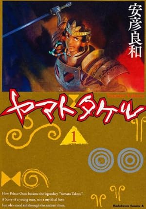 Amazon.co.jp: 麗島夢譚（うるわしじまゆめものがたり）3（リュウ