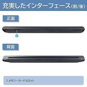 Amazon.co.jp: 【整備済み品】 東芝 ハイスペック ノート