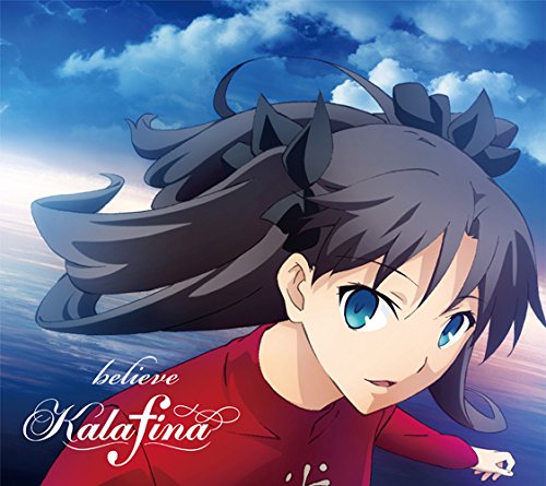 Kalafina Believe 期間生産限定アニメ盤 Dvd付 Amazon Com Music Kalafina Believe 期間生産限定アニメ盤 Dvd付 Amazon Com Music