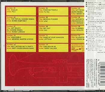 Amazon.co.jp: ニュー・ジャズ・スタイル: Music