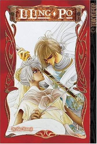 Liling-Po Volume 1 (Liling-po (Graphic Novel))      Paperback – February 8, 2005