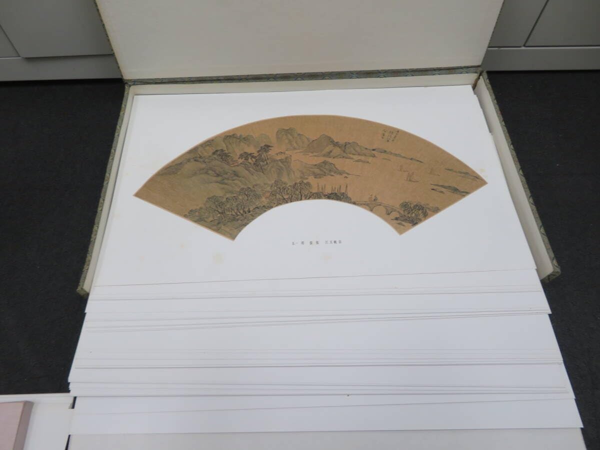 Amazon.co.jp: 74791 中国書道 上海博物館蔵明清折扇書画集 全