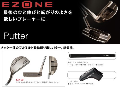 Amazon | EZONE EZM-001 パター L字マレット型 34インチ | YONEX