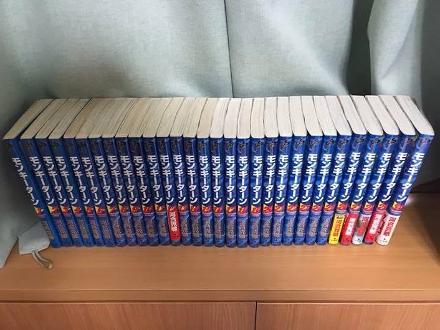 モンキーターン 旧版初版全巻セット(保存用) Amazon.co.jp: モンキーターン 旧版初版全巻セット保存用 : おもちゃ