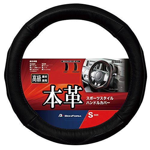 ハンドル カバー Sの人気商品 通販 価格比較 価格 Com