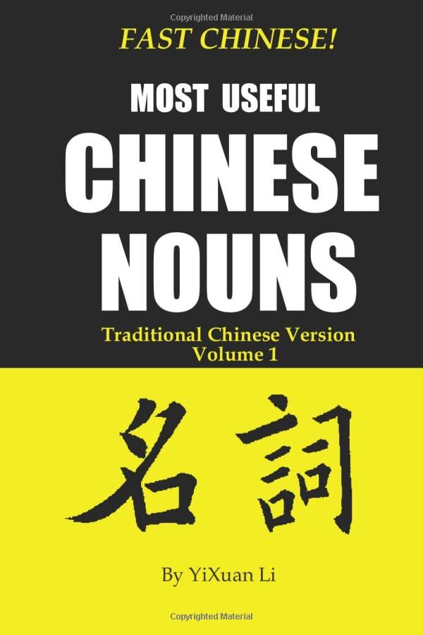 Fast Chinese! Most Useful Chinese Nouns! Traditional Chinese Version- Volume 1 (Fast Chinese! Mandarin Learning Resources)