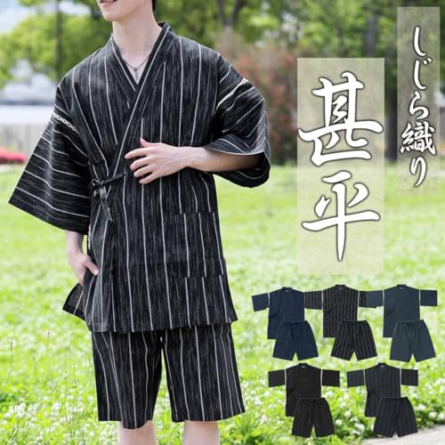 Men's Japan Kimono Jimbei SIJIRAORI Jinbei Set Yukata Loungewear Bathrobe men's robe2