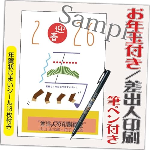 N 2026 Nʕt N ͂y4 Mytz ߔN ܔN N󂶂܂V[t  vg IׂfUC 4 ol݁ifUCFB0216j鍷olZ͂́u͂Zv{uv܂