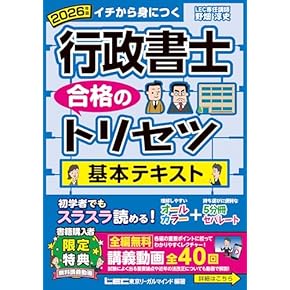 Amazon.co.jp: 法学 - 法律: 本
