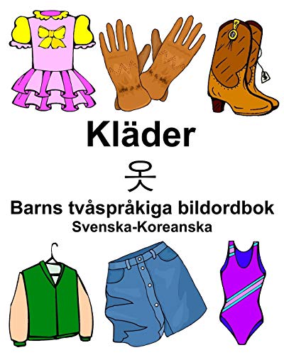 Svenska-Koreanska Kläder/옷 Barns tvåspråkiga bildordbok (Swedish Edition)