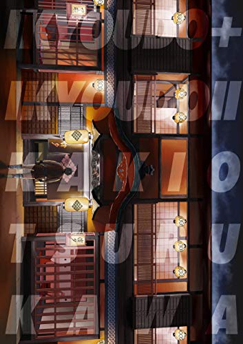 無料電子書籍アプリ IKYOUDO + IKYOUDO II 異郷奴(いきょうど)完全版 バイ