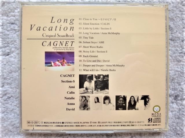 Amazon.co.jp: B【 Long Vacation ロングバケーション/CAGNET