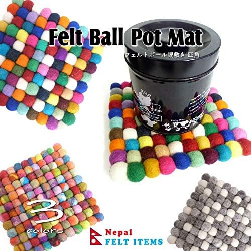 羊毛フェルトボール マット 四角 ラグ ネパール | www