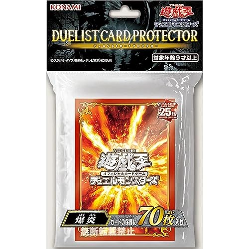 遊戯王 デュエルモンスターズ デュエリストカードプロテクター『爆炎』70枚入り