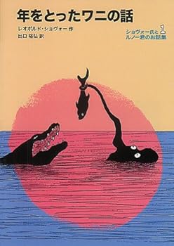 Tankobon Hardcover ?????????????????????????<1> (????? ??) Book