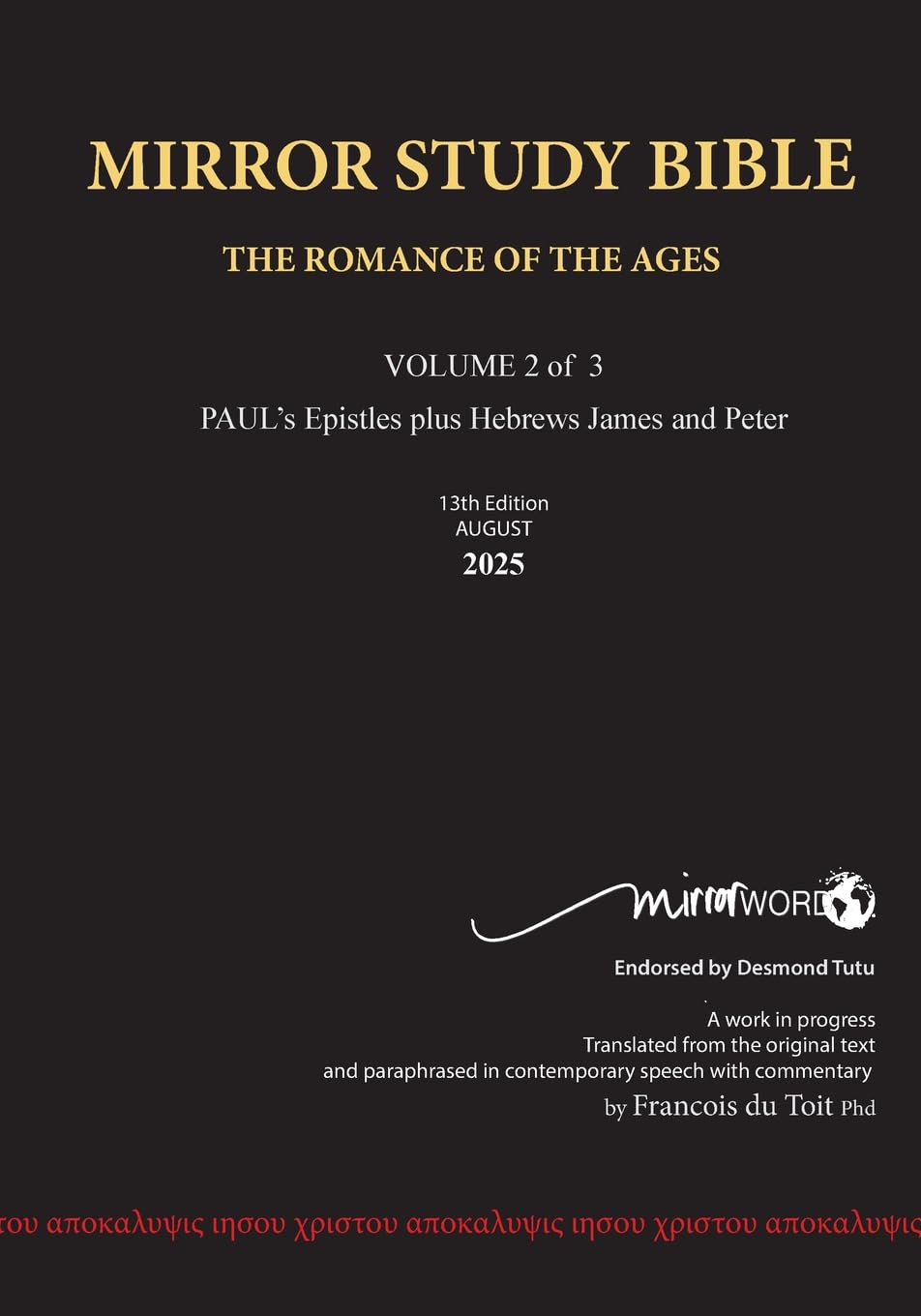 Paperback 11th Edition MIRROR STUDY BIBLE VOLUME 2 OF 3 Updated DECEMBER 2023 Paul's Brilliant Epistles & The Amazing Book of Hebrews also, James - Th