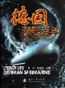Paperback German Century Submarine (Chinese Edition) [Chinese] Book