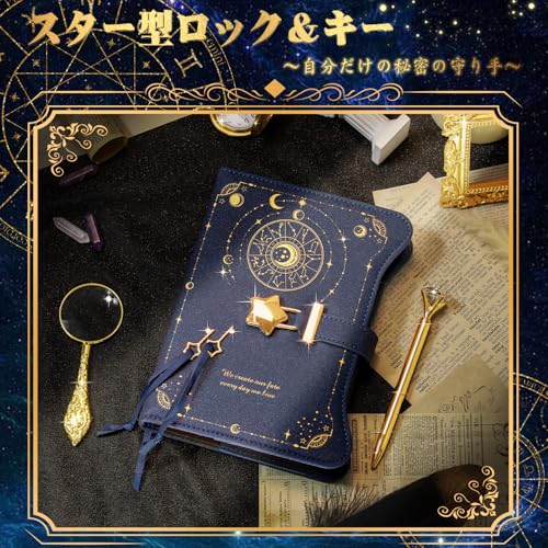 hi!SCI『星座鍵付きノート』