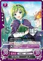 ファイアーエムブレムサイファ　SR ニノ　4枚セット　オマケのニノ下級カード付き ファイアーエムブレム サイファ ニノ SR - メルカリ