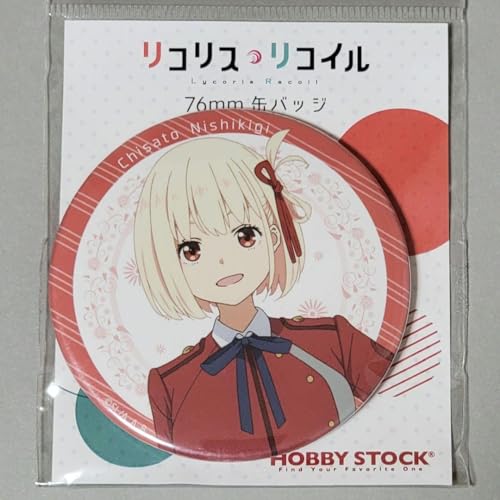 Badge de réglisse Hobby Stock 76 mm pour personnaliser une veste en jean ou un sac à dos