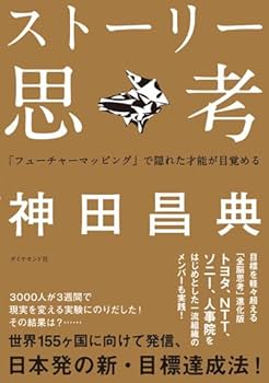神田昌典 ジーニアスコード ホームスタディ講座　CD テキスト Amazon.co.jp: 神田昌典 ジーニアスコード ホームスタディ講座