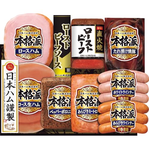 jb|n {ih n [Xgr[t Mtg Ε ~Mtg lCi (NRB-54)