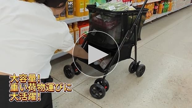 Amazon｜Hopeholic 買い物カート 折りたたみ 軽量 ショッピング