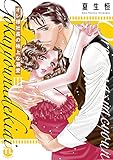 オレ様社長の極上な溺愛【単行本版】III (恋愛宣言)