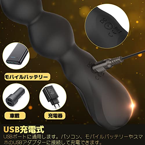 Giftoyou アナルバイブ アナルプラグ アナルビーズ アナル開発 アナニー用 前立腺 バイブ アナル拡張 7振動パターン SM あなる用 男女兼用 USB充電式 静音 初心者向け - 画像5